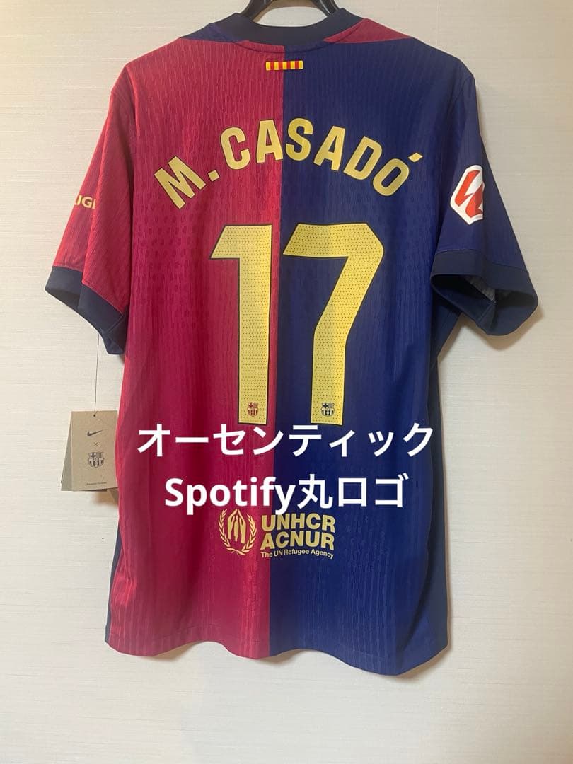 丸ロゴ オーセンティックユニフォーム バルセロナ カサド 24-25 ホーム