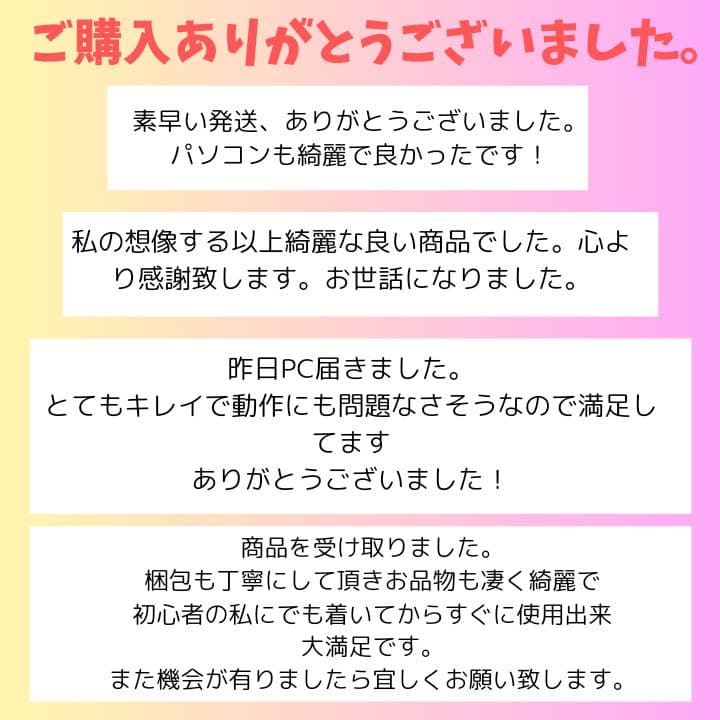 DynaBook/Windows11/第7世代/8GB/東芝ノートパソコン279