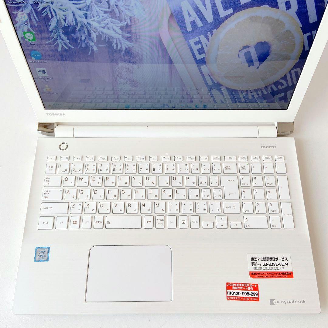 DynaBook/Windows11/第7世代/8GB/東芝ノートパソコン279