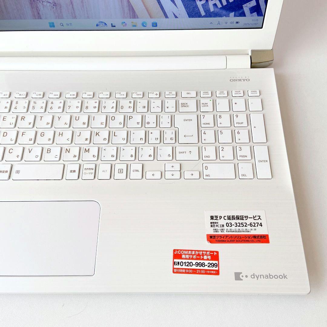 DynaBook/Windows11/第7世代/8GB/東芝ノートパソコン279