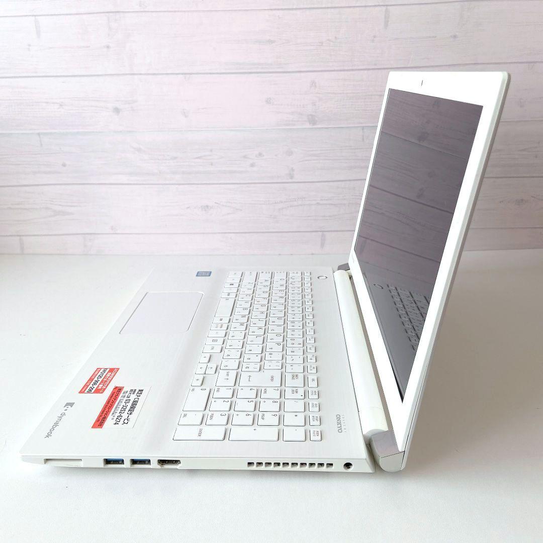 DynaBook/Windows11/第7世代/8GB/東芝ノートパソコン279