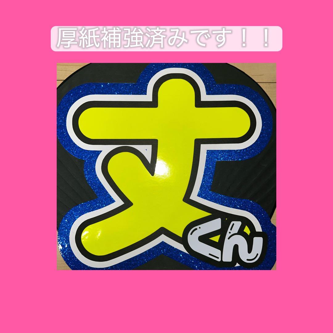 S❤︎さま確認ページ