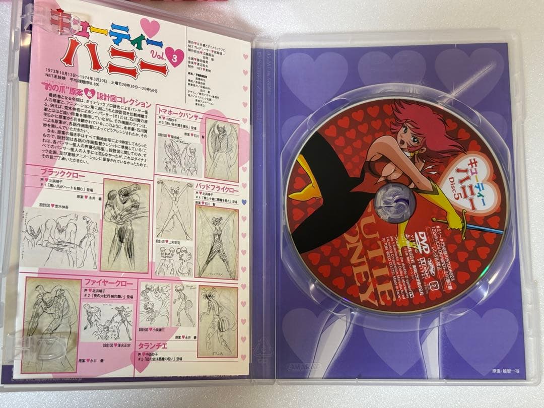 キューティーハニー プレミアムBOX 初回限定生産 DVD