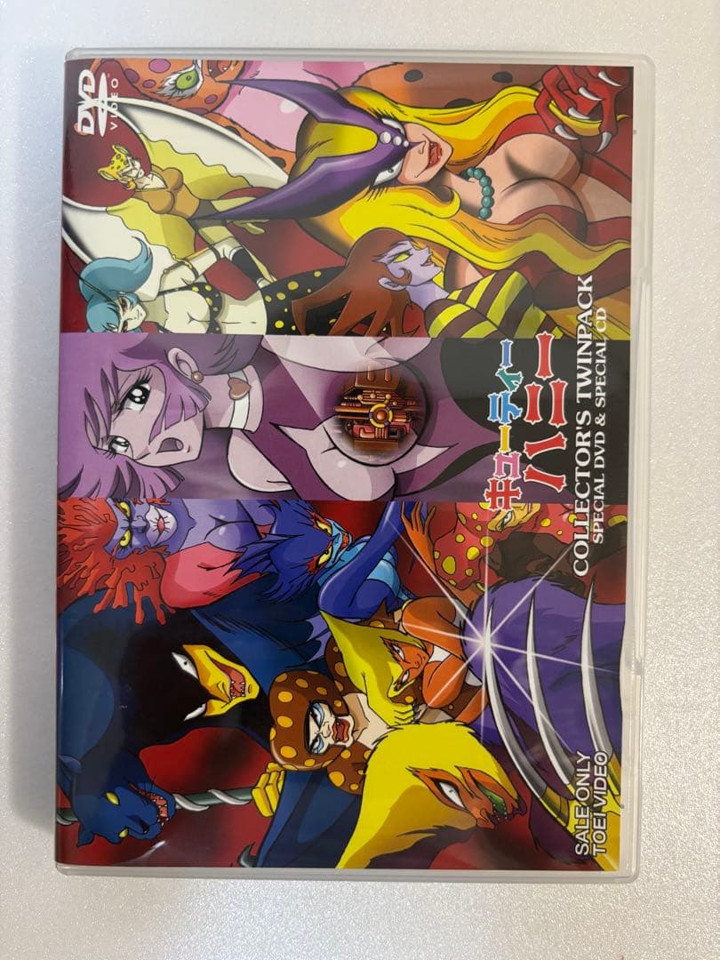 キューティーハニー プレミアムBOX 初回限定生産 DVD