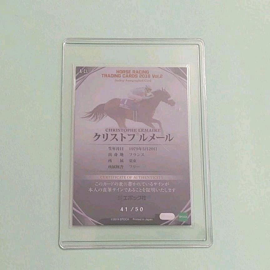 限定品】ホースレーシング2018 アーモンドアイ C.ルメール サイン