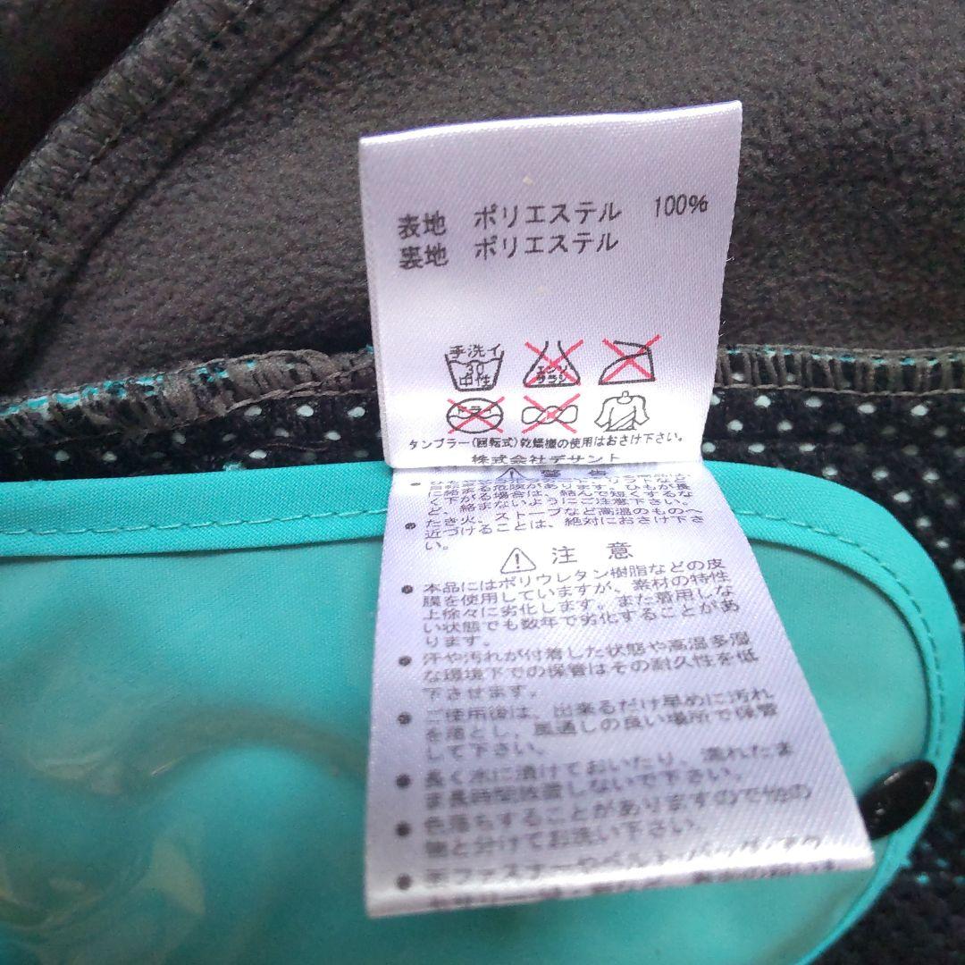 DESCENTE／デサントミドラー XOサイズ 新品未使用