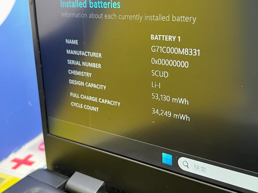 良品 東芝 dynabook G83/HS 13.3型 第11世代 ノートPC