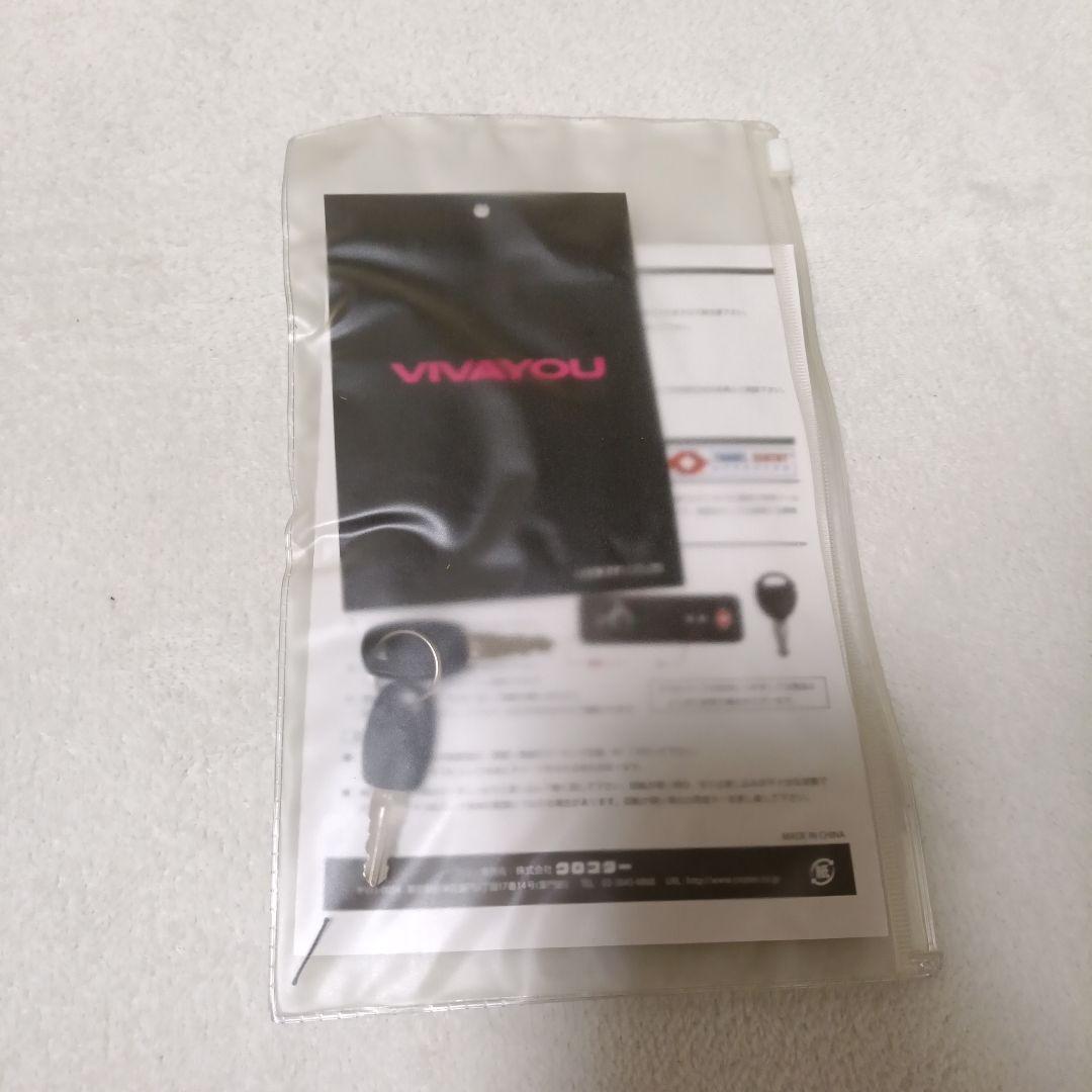 【美品】VIVAYOU キャリーケース　ピンクヒョウ柄