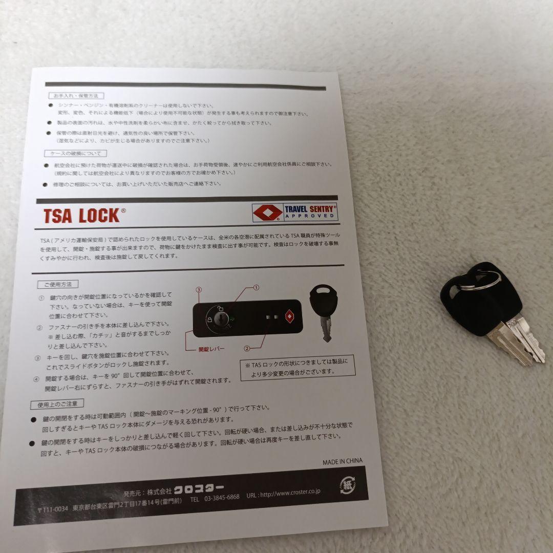 【美品】VIVAYOU キャリーケース　ピンクヒョウ柄