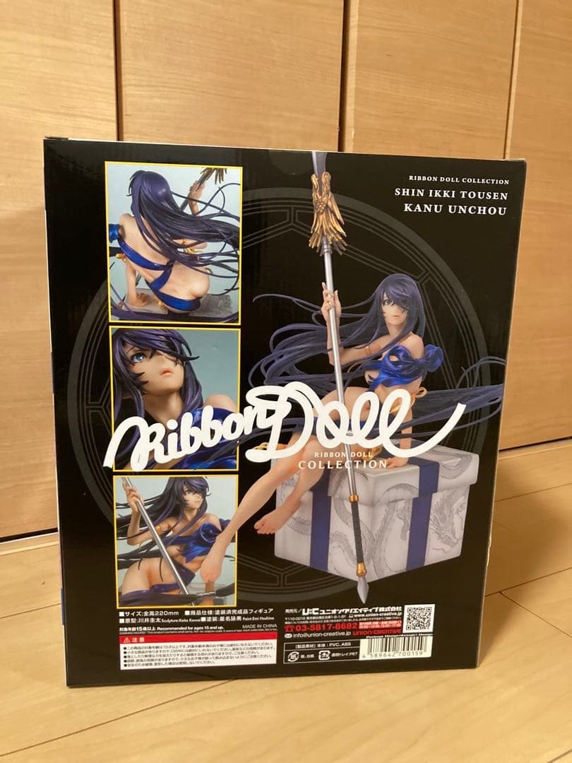 未開封 限定品 リボンドール コレクション 一騎当千 関羽雲長 レッドVer.