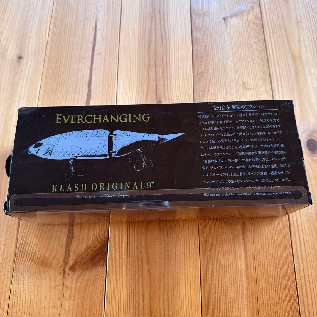 DRT クラッシュ9 Low LURKER