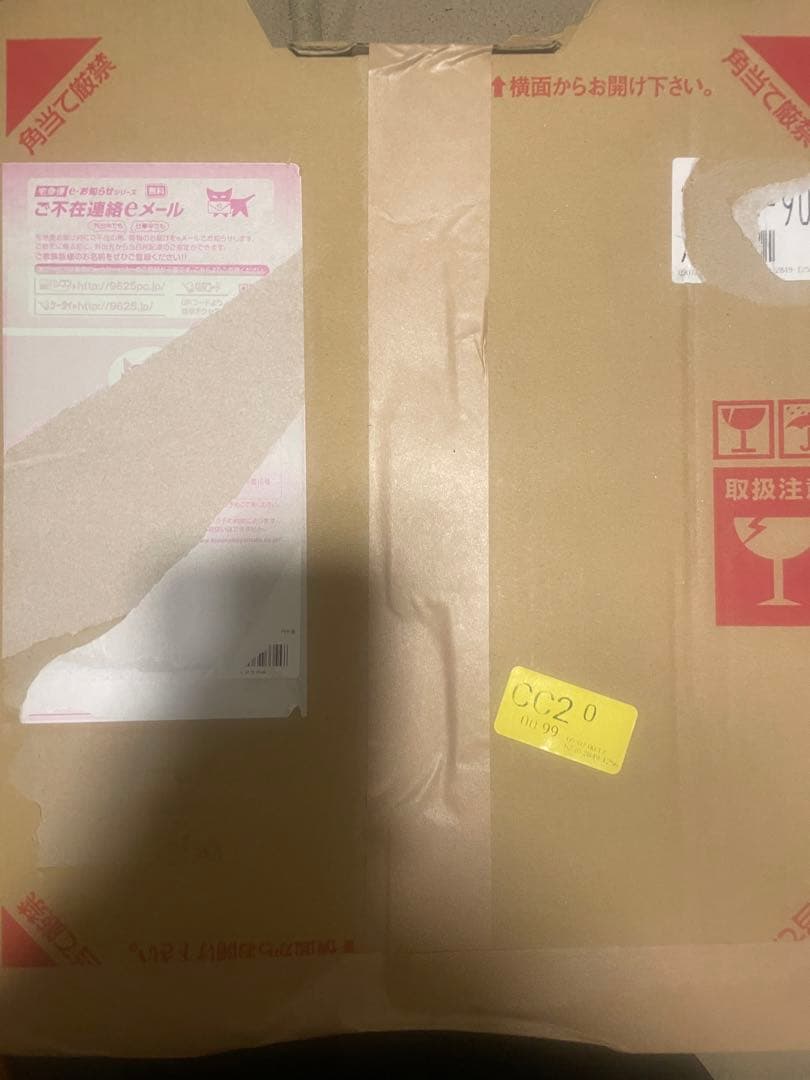 藤井風　Prema シリアル付き　アナログ　レコード　当選品　新品未開封