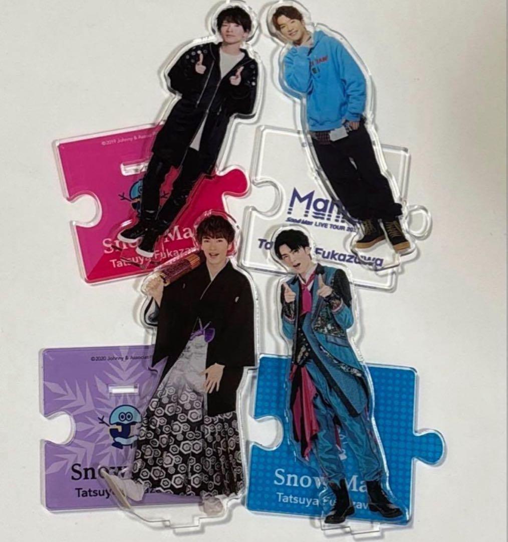 SnowMan 深澤辰哉 アクリルスタンド セット まとめ売り グッズ - メルカリ