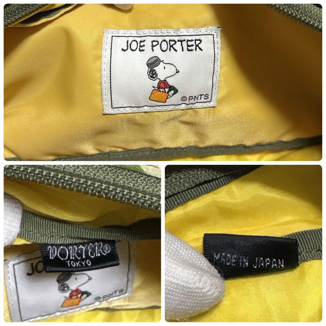 ✨希少・極美品✨PORTER× SNOOPY カモフラ ウエストバッグ 刺繍