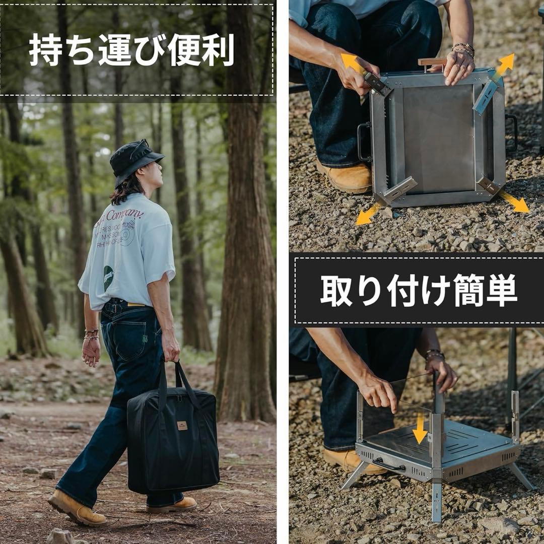 Naturehike 焚き火台 折りたたみ ガラス製 ４面透明デザイン