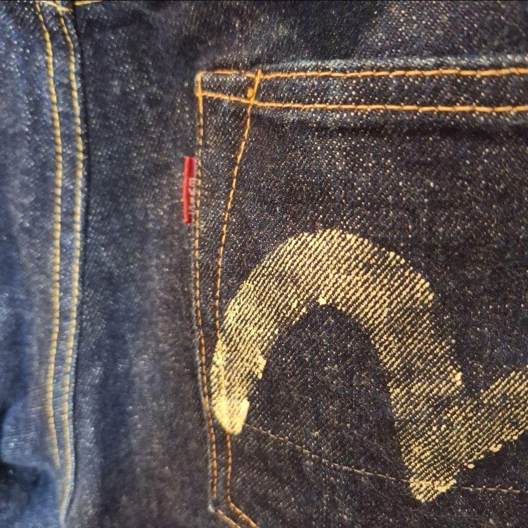 EVIS エヴィス 2501XX 水牛革パッチNo.2