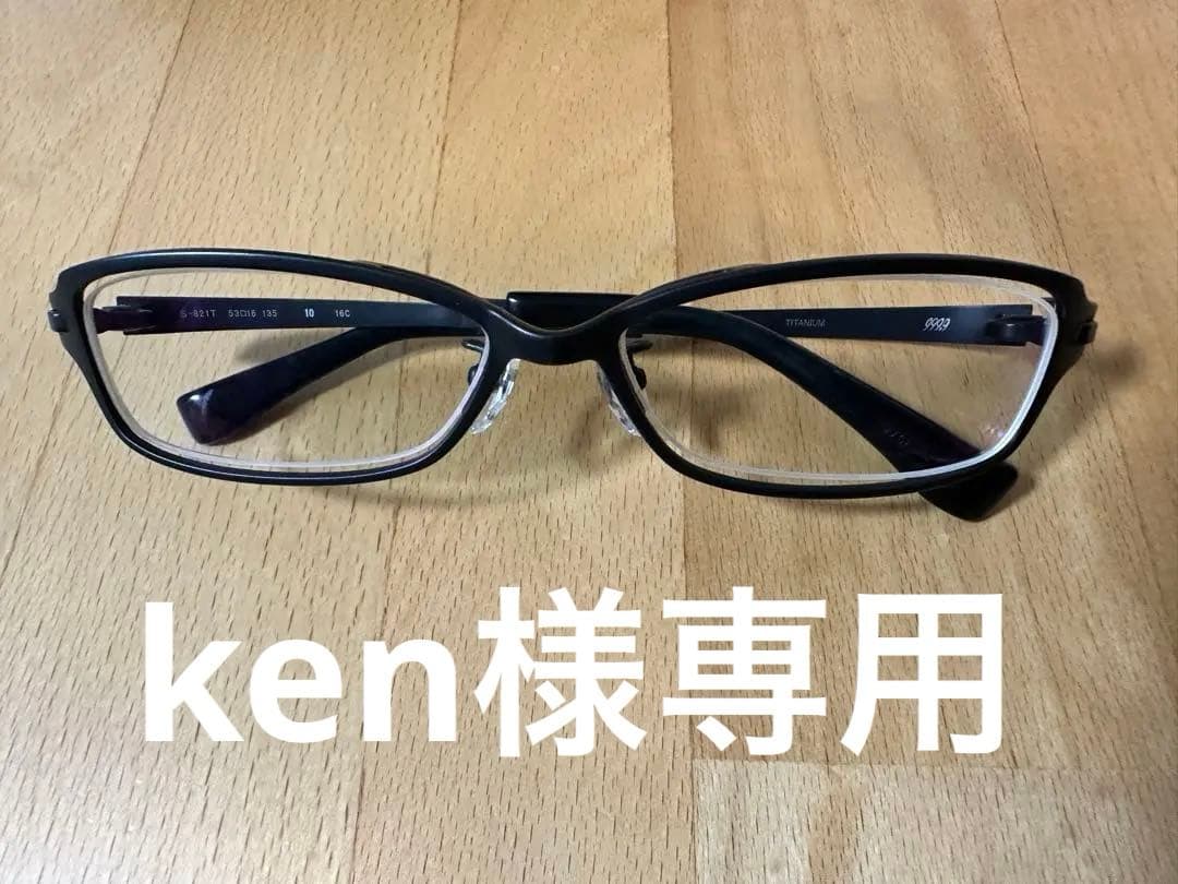 999.9 s-821t ブラックマット