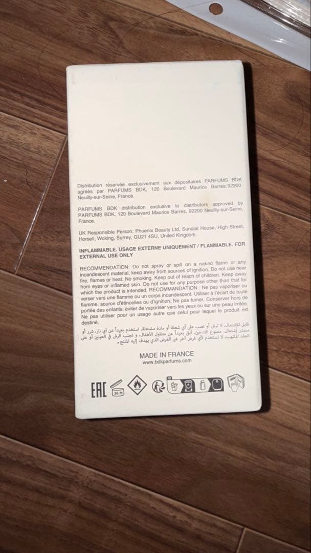 BDK Parfums GRIS CHARNEL グリシャーネル 100ml