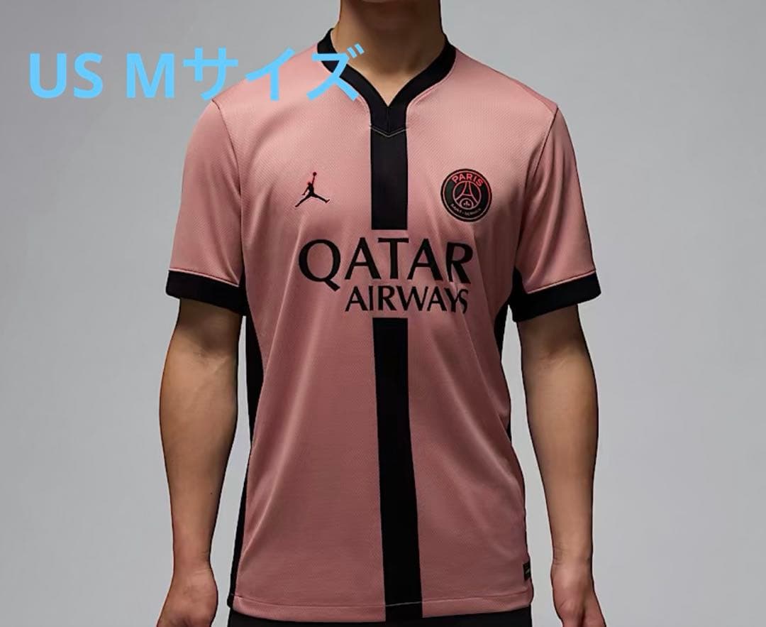 ナイキ ジョーダン パリサンジェルマン レプリカ ユニフォーム 正規品