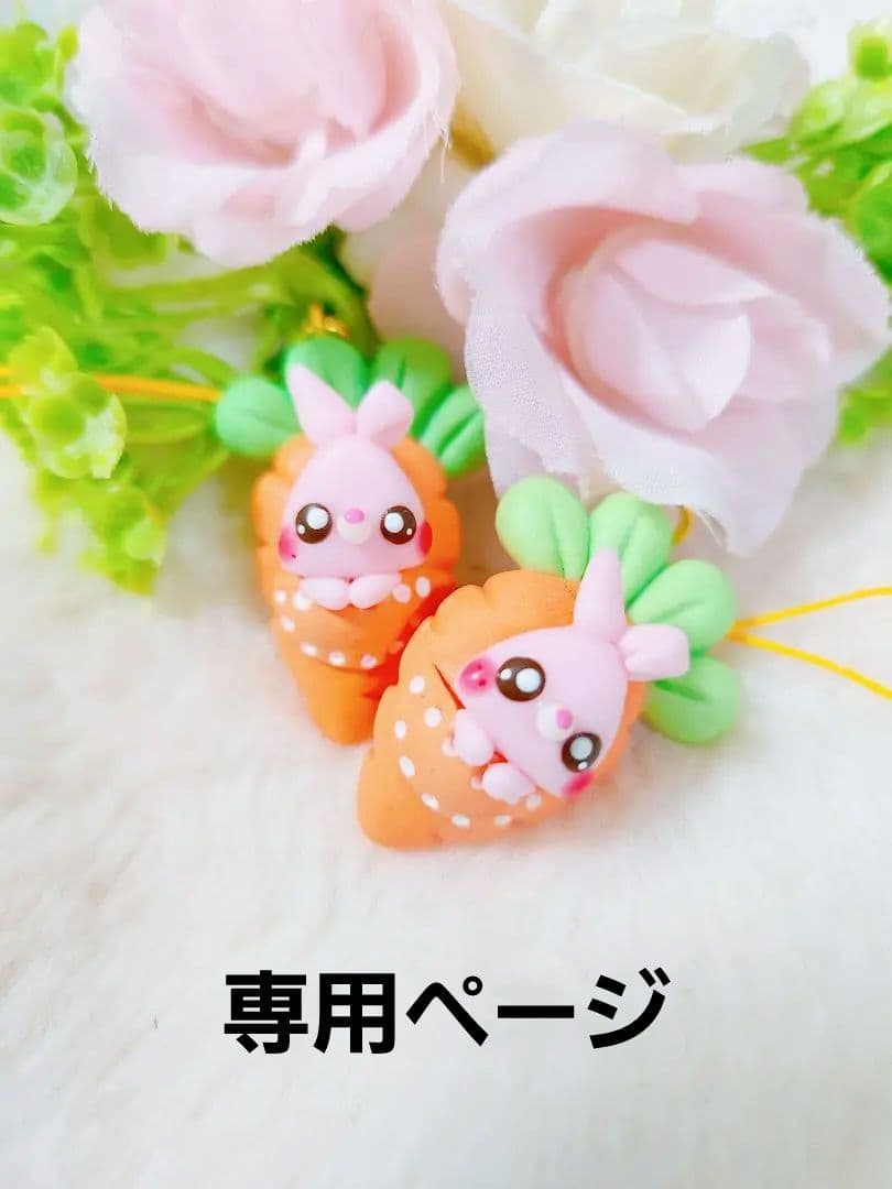 Easterにんじん　うさぎ　フェイクスイーツ　樹脂粘土　スイーツデコ