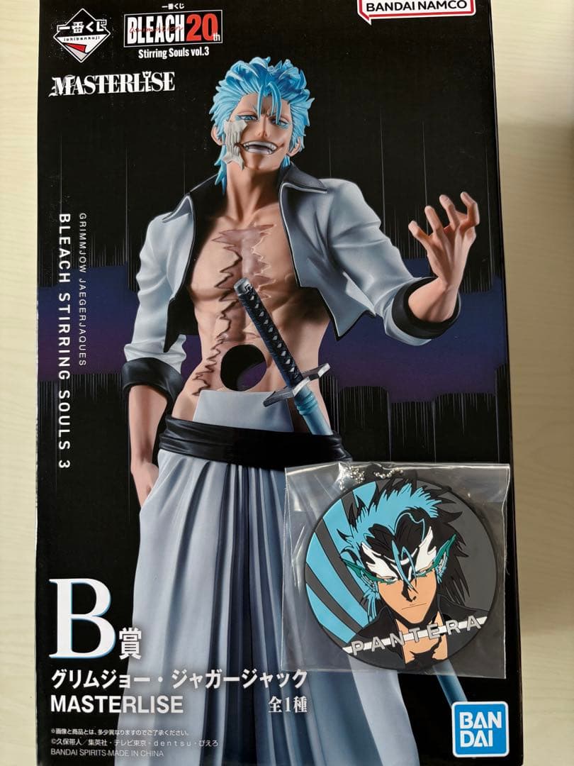 BLEACH 一番くじ グリムジョーフィギュア - メルカリ