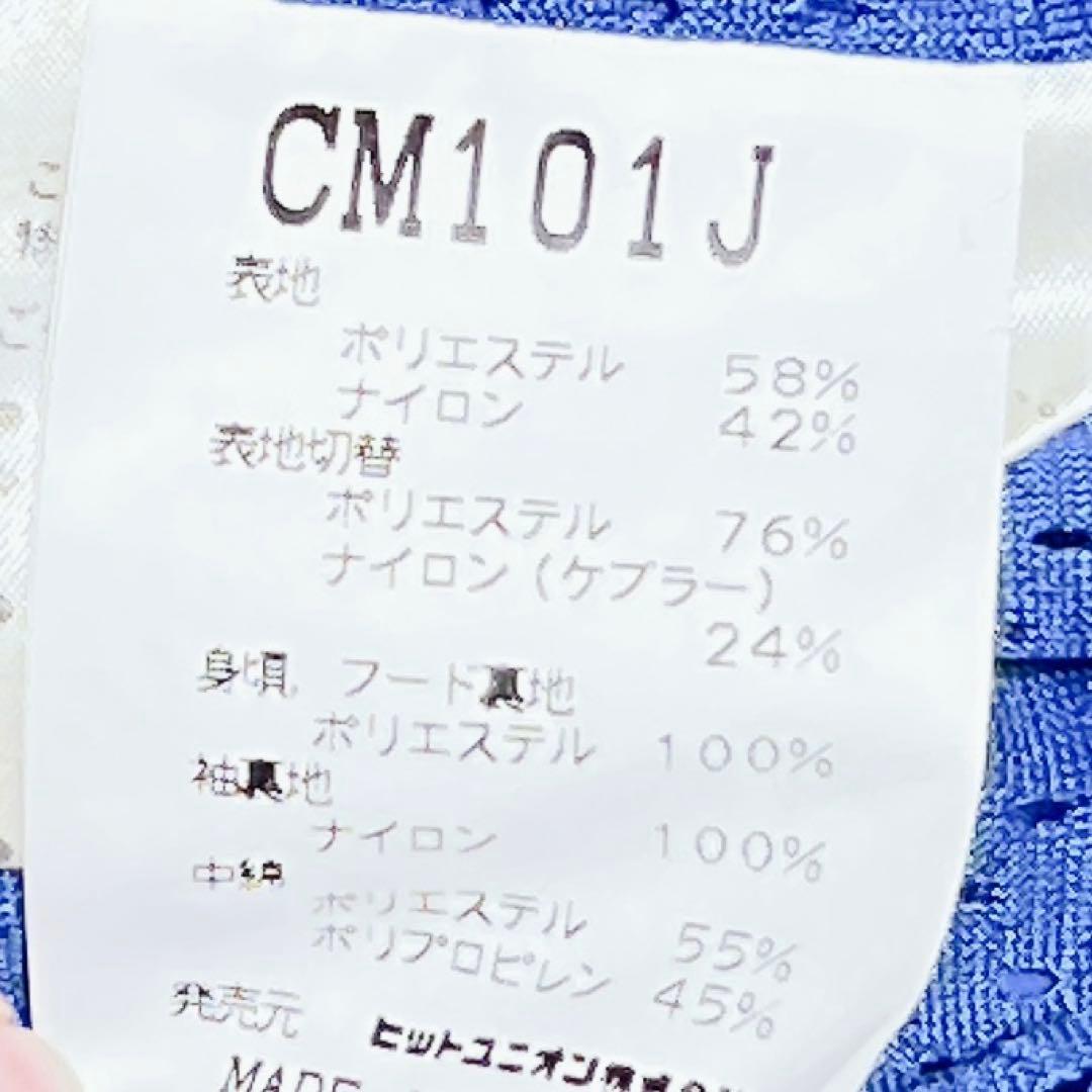 【レア】CMH HELI-SKIING スキーウェア セット ヴィンテージ M