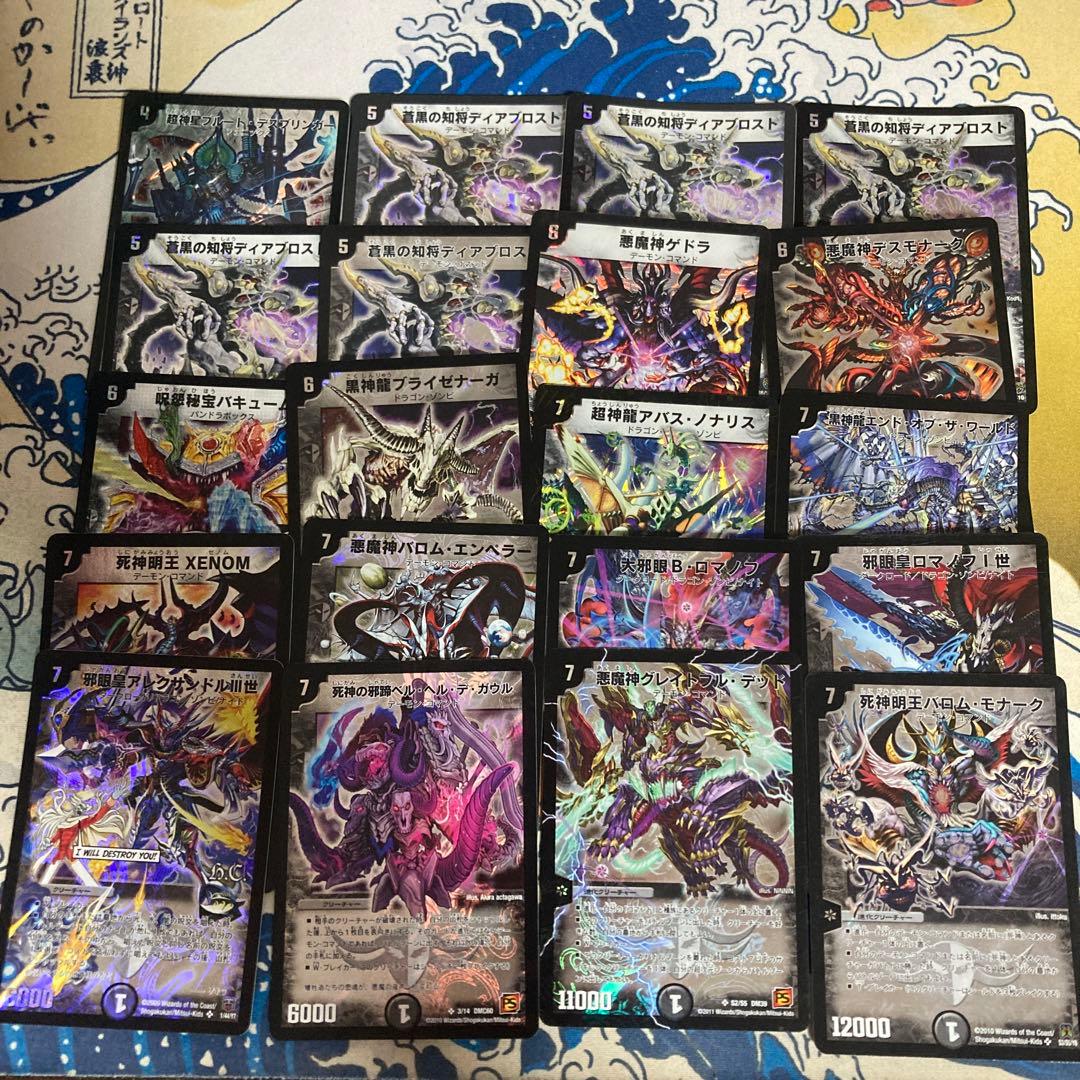 デュエルマスターズ旧枠 闇文明SR・VR・プロモまとめ売り 73枚セット