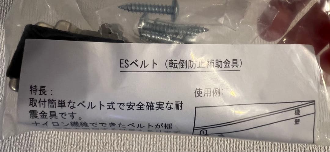 国産食器棚