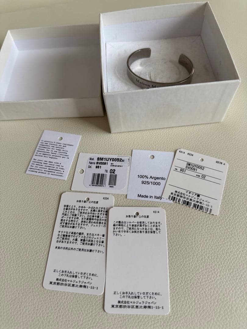 Maison Margielaロゴシルバーバングル SM1UY0052