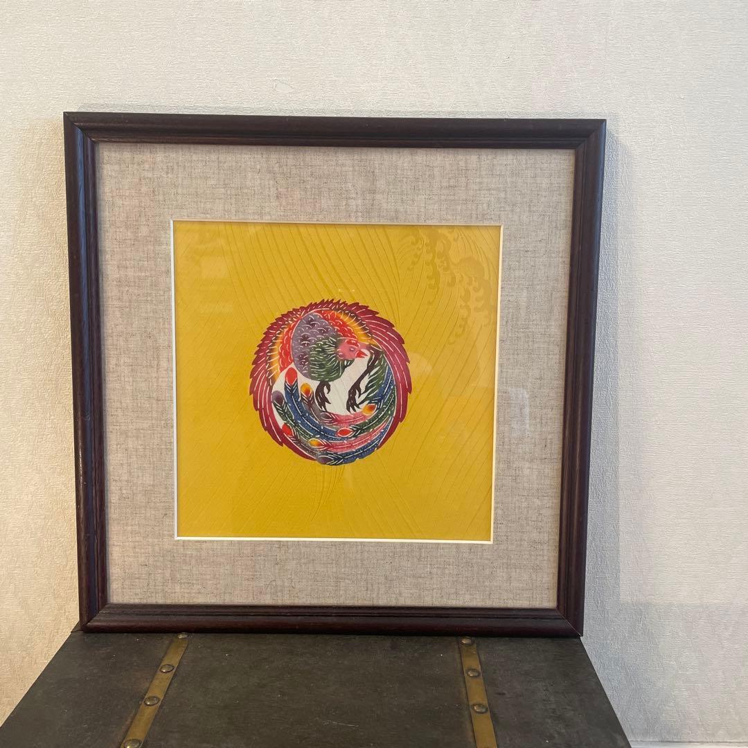 非売品　希少レア　紅型　永吉順子　鳳凰　琉球　びんがた　染色　額装　作家もの