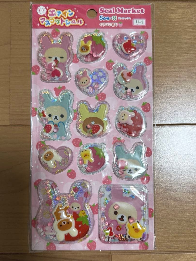 激レア！ リラックマ コリラックマ エアインマスコットシール 平成