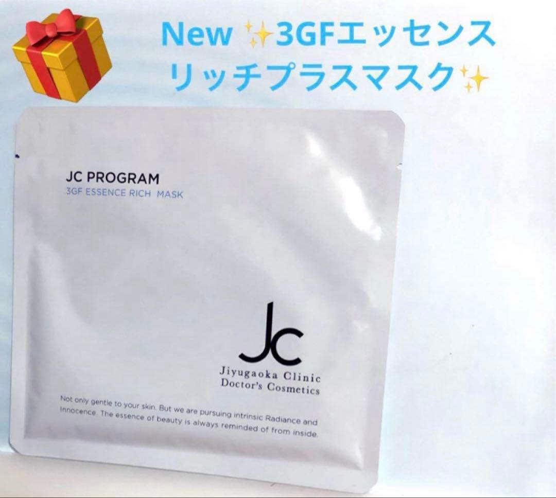 みゆらん✨３点❤︎