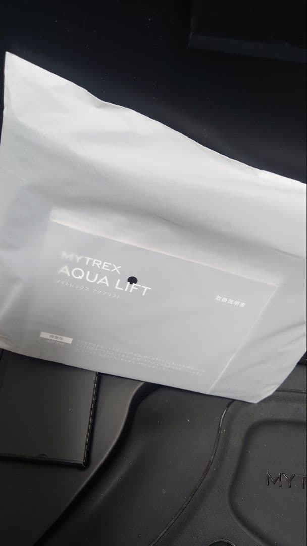 週末 値下げMYTREX AQUA LIFT お風呂でEMSトレーニング