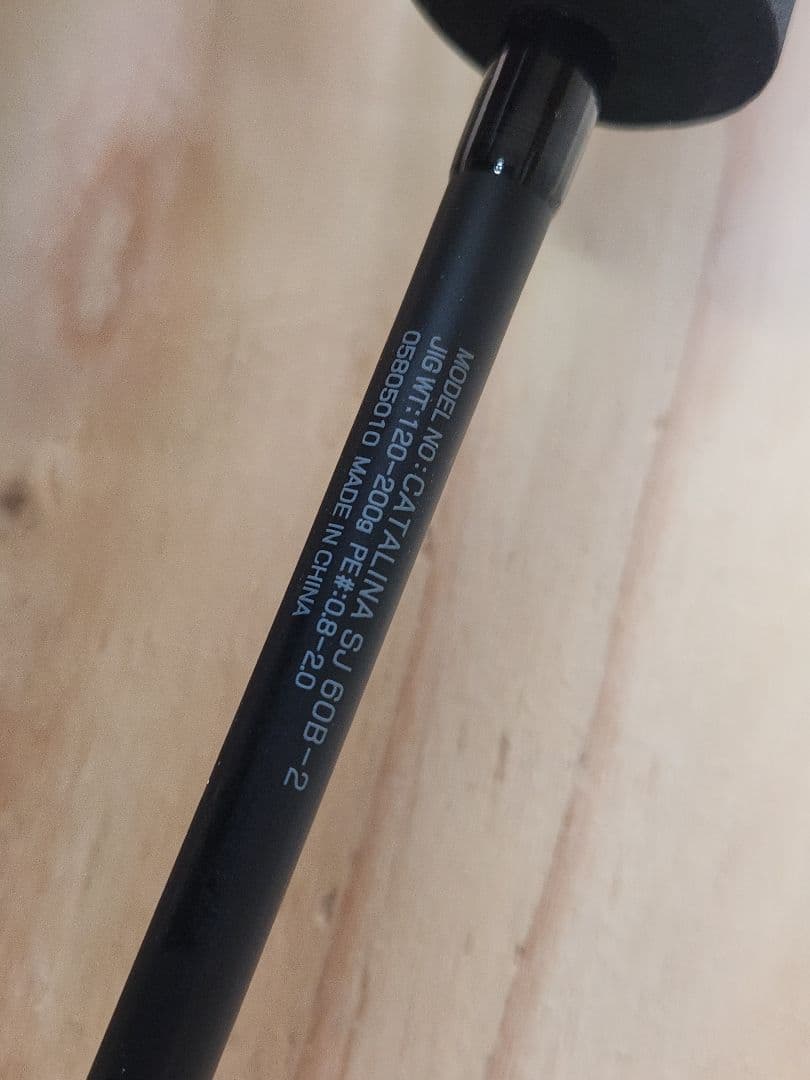 ダイワ　キャタリナ　ジギング　スロー　SJ 60B-2