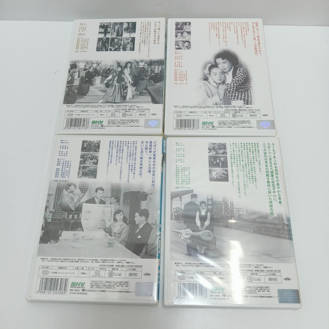 8m7684d2t 美空ひばり メモリアル DVD-BOX 1~8 演歌