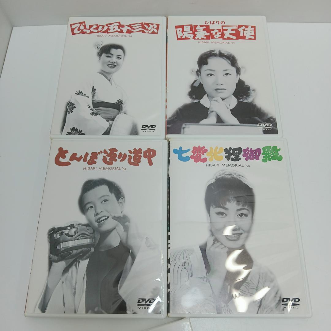 8m7684d2t 美空ひばり メモリアル DVD-BOX 1~8 演歌