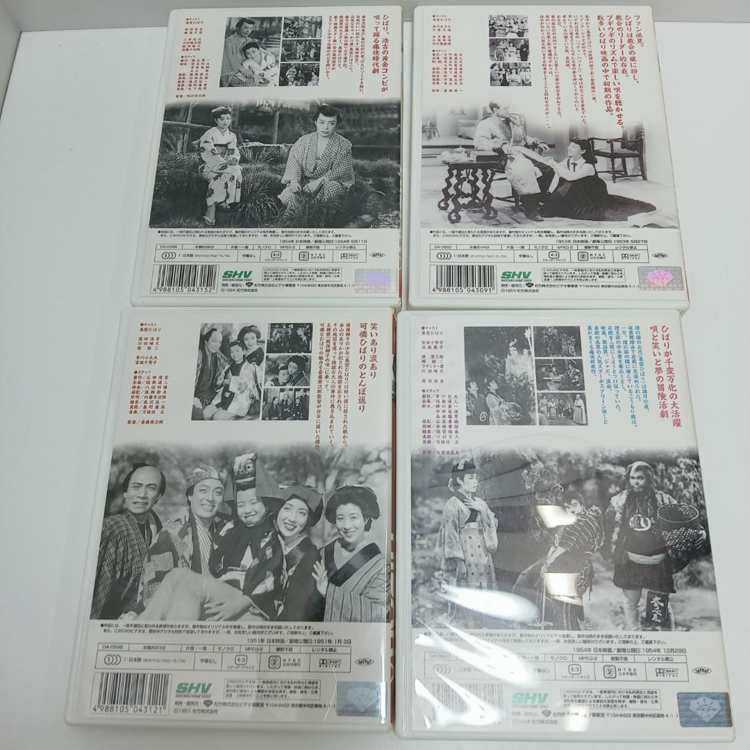 8m7684d2t 美空ひばり メモリアル DVD-BOX 1~8 演歌