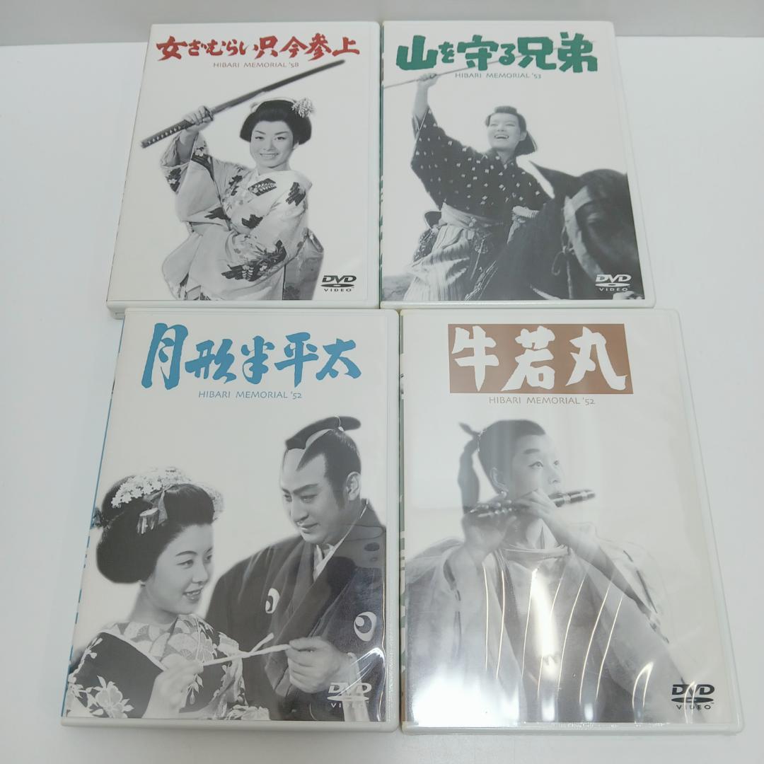 8m7684d2t 美空ひばり メモリアル DVD-BOX 1~8 演歌