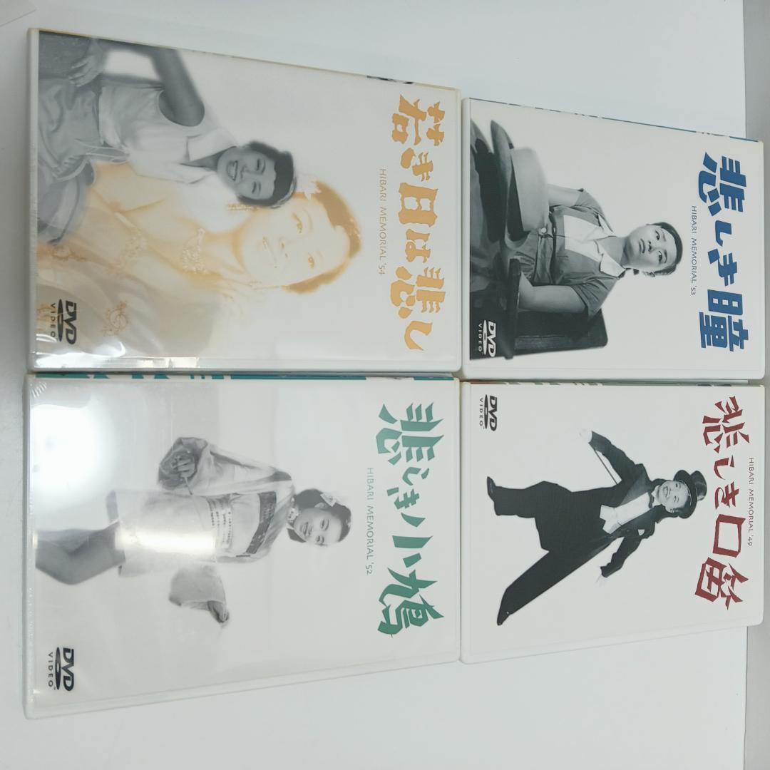 8m7684d2t 美空ひばり メモリアル DVD-BOX 1~8 演歌