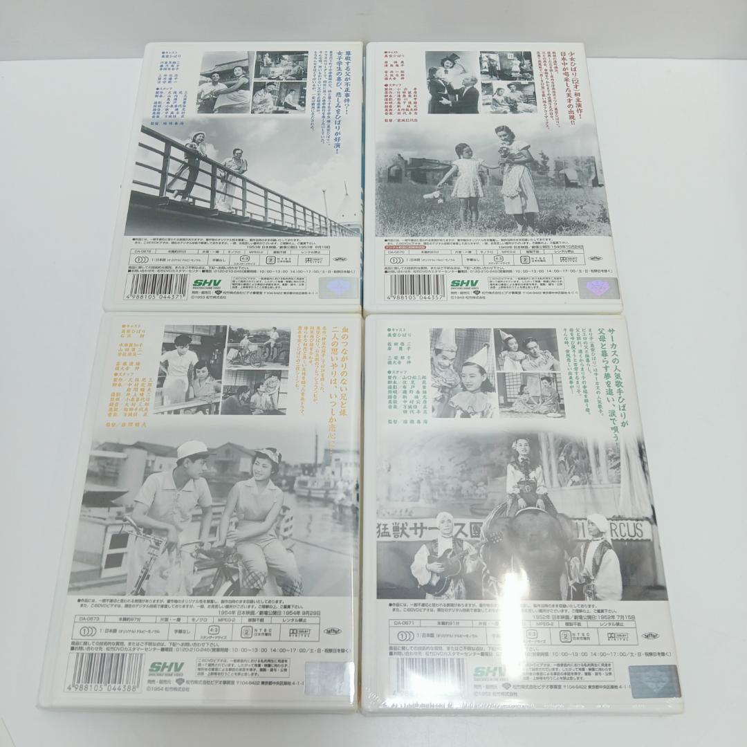 8m7684d2t 美空ひばり メモリアル DVD-BOX 1~8 演歌