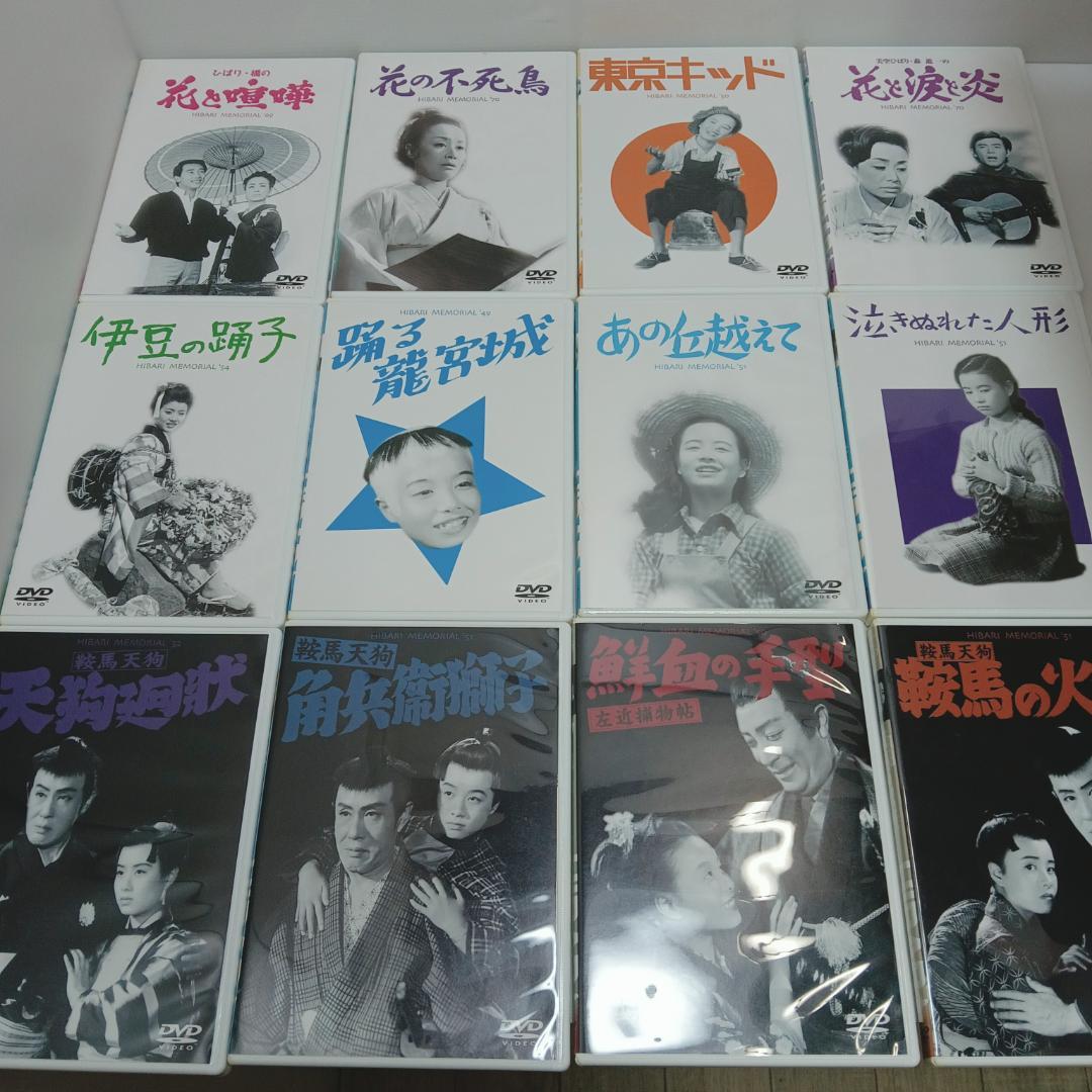 8m7684d2t 美空ひばり メモリアル DVD-BOX 1~8 演歌