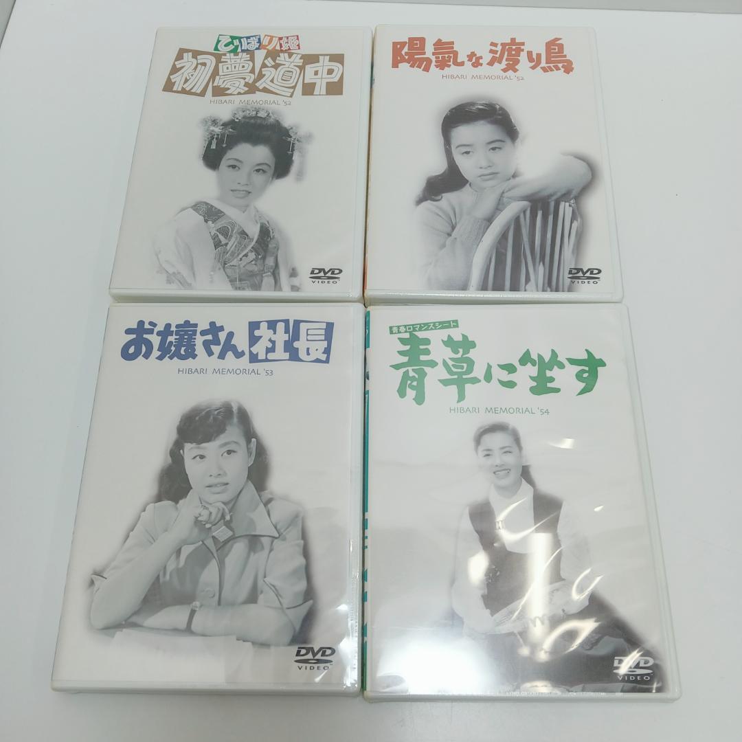 8m7684d2t 美空ひばり メモリアル DVD-BOX 1~8 演歌