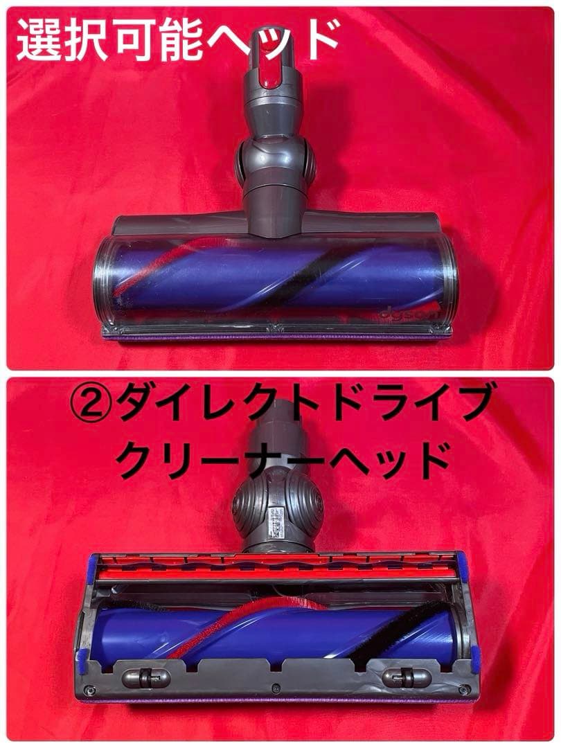 ダイソン③SV14V11純正スタンド新品パイプ ヘッド選択補強トリガーフルパーツ