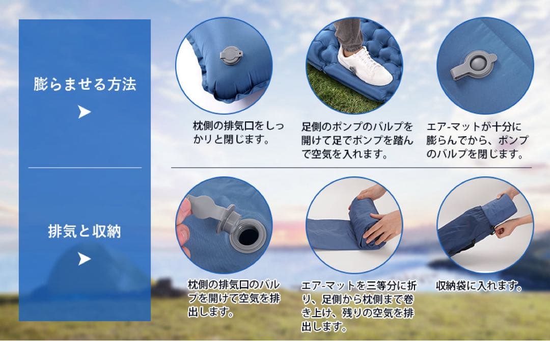 新品 キャンプ エアーマット ベット 2枚セット 厚さ10㎝ 足踏み式 軽量