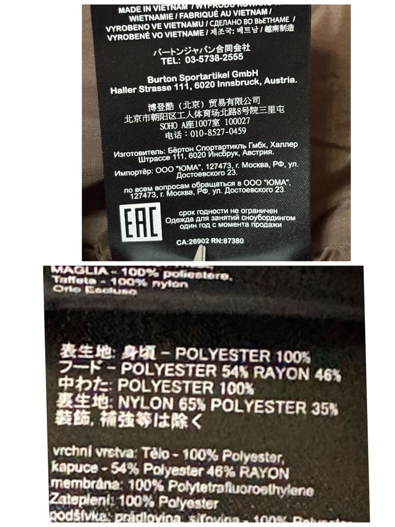 新品　Burton バートン　スノボージャケット　上下　フード　ブラック　L/M