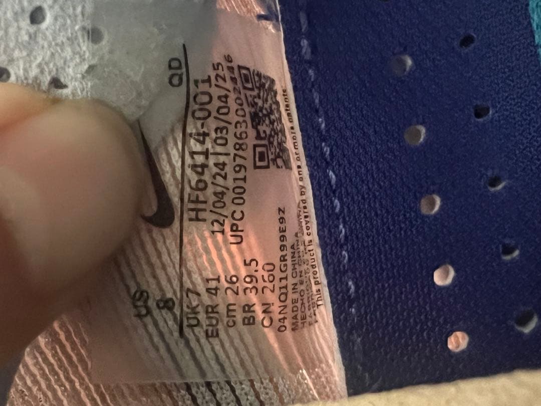 ナイキ　ヴェイパーフライ4 26.0cm