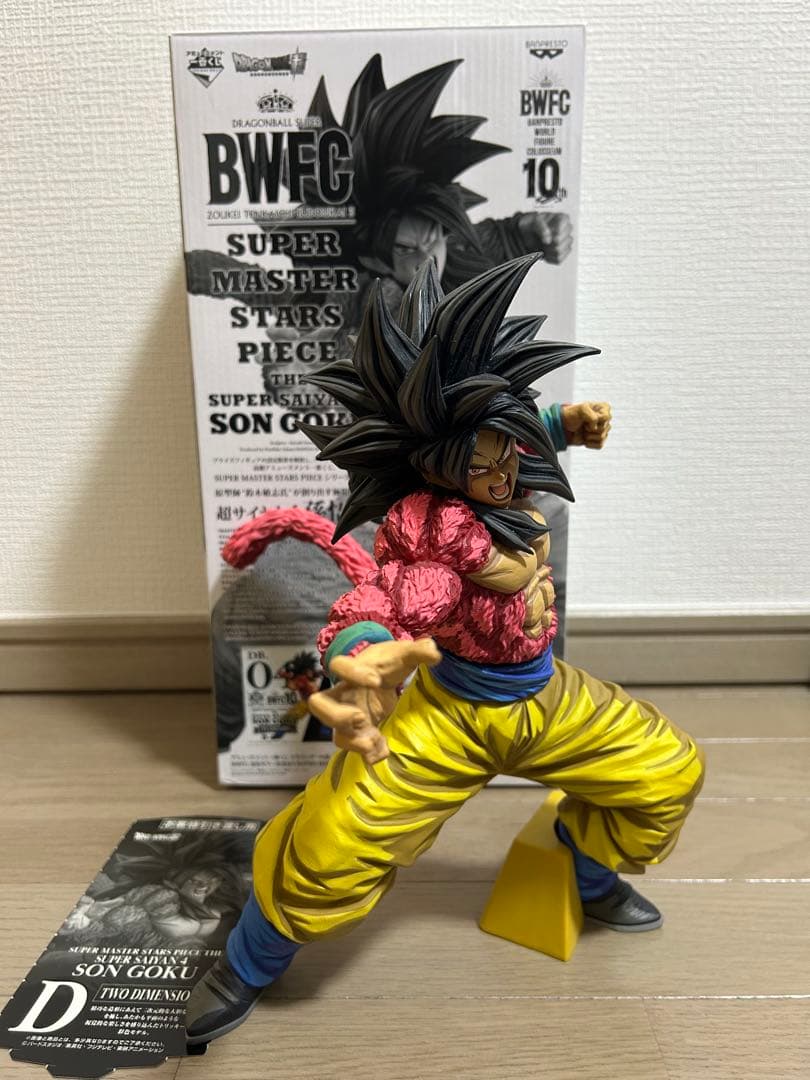 孫悟空BWFC SMSP 04 D賞二次元彩色国内正規品未開封希少