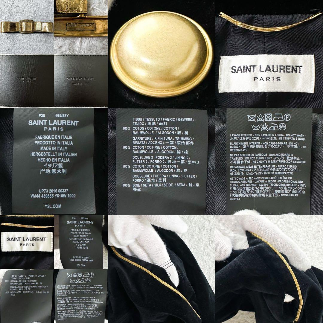 極美品！サンローラン2016AWセットアップ ナポレオンジャケット