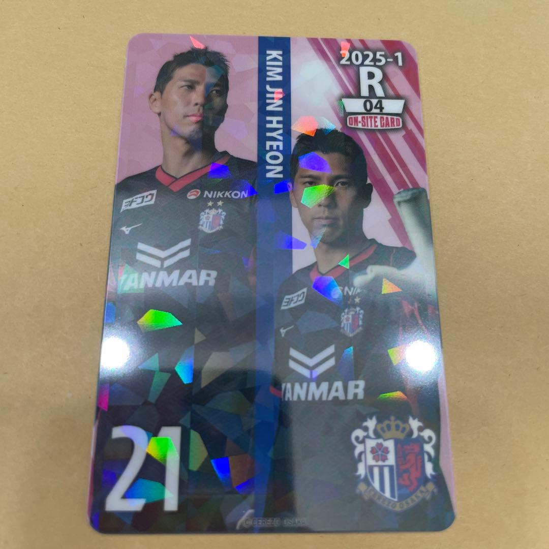 セレッソ大阪 オンサイトカード キムジンヒョン選手 メタルカード