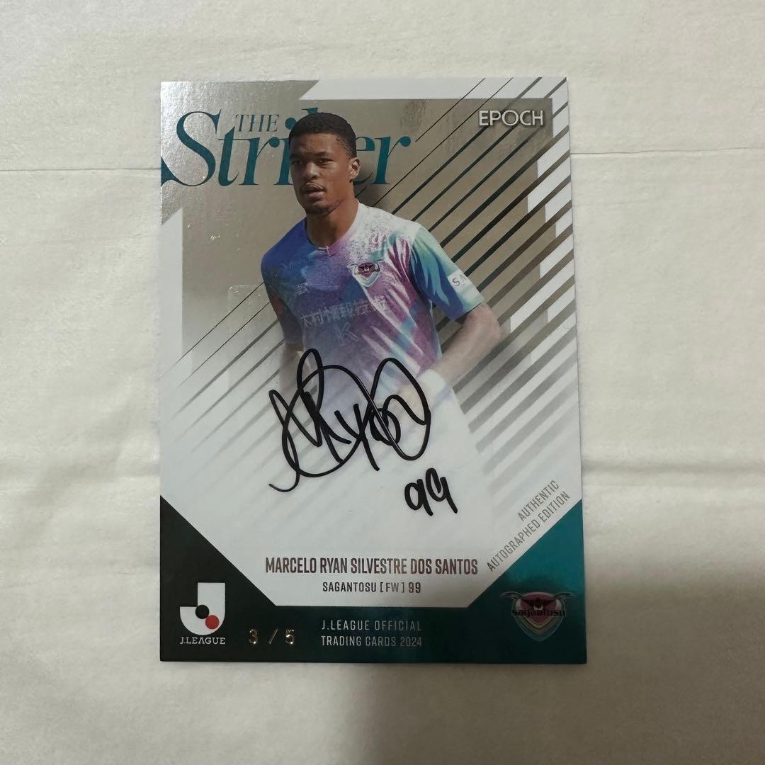 サガン鳥栖 マルセロ ヒアン 直筆サインカード - メルカリ